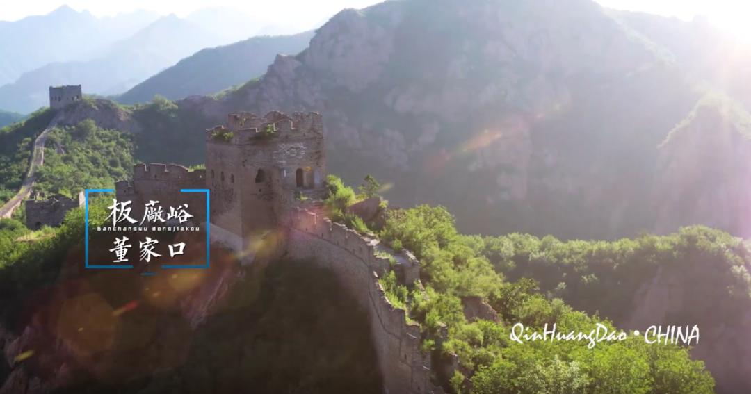 秦皇岛宣传片,2021秦皇岛旅游发展大会宣传片