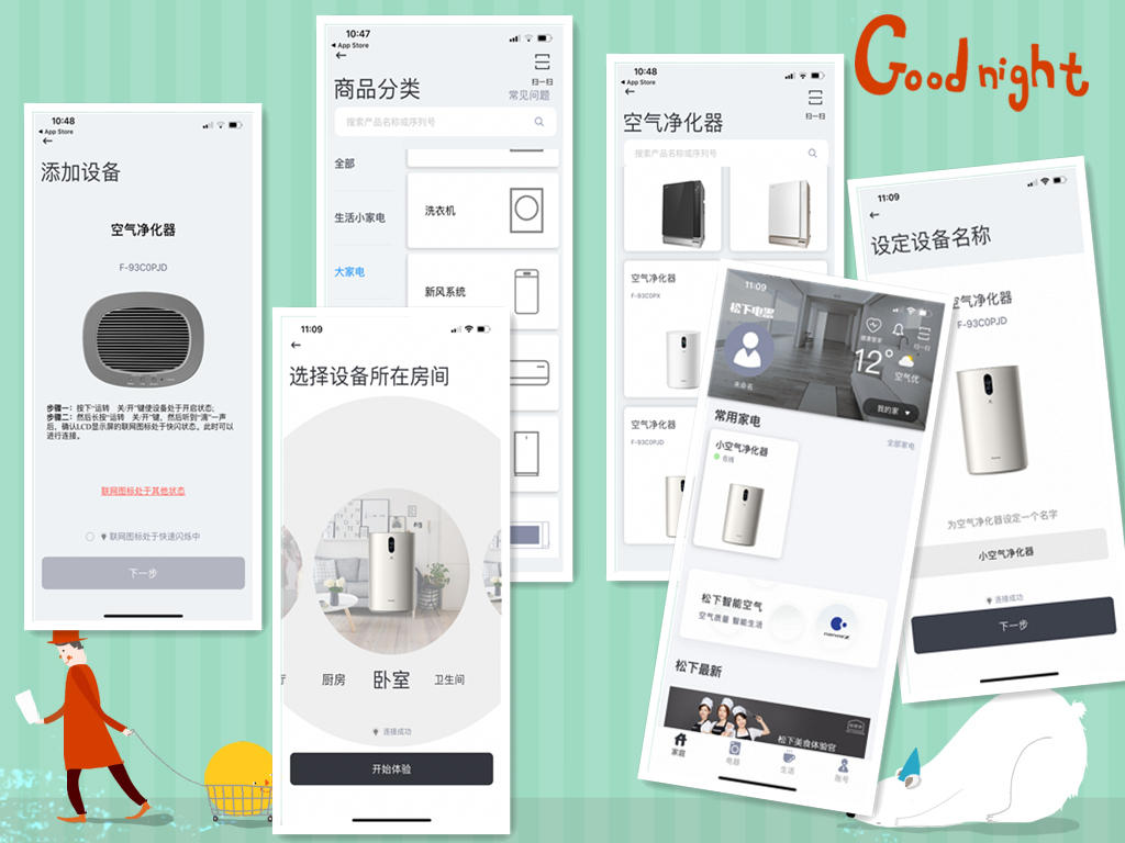 松下f-93c0pjd空气净化器价格,松下93c0pjd测评