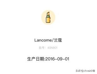 进口化妆品生产日期批次贴纸模板,国外原装进口化妆品如何看保质期