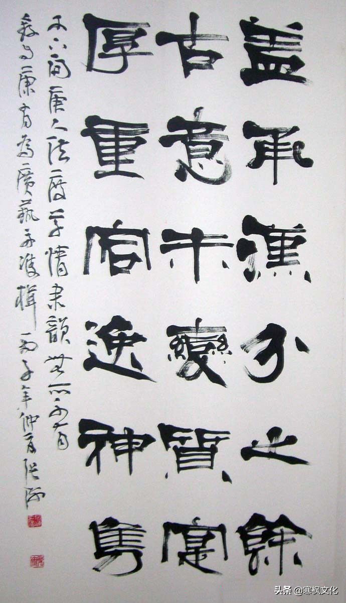 最新隶书著名书法作品精选,当代书法家行草书法精品视频欣赏