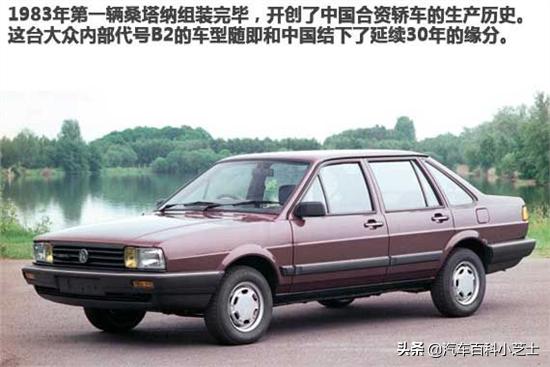 一汽大众捷达独立运营了吗,一汽大众捷达怎么样