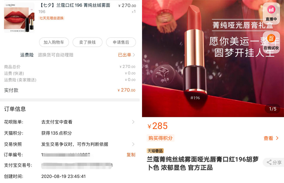 国际品牌护肤品涨价,国际美妆美容行业现状