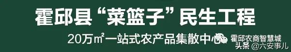 霍邱农商智慧城交房,霍邱农商智慧城什么时候开盘