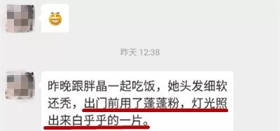 吴依霖老师自制发膜,拯救细软塌的烫发