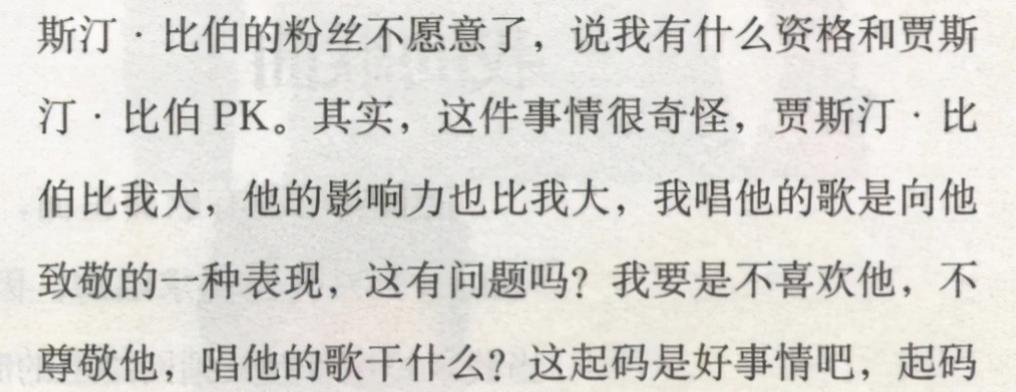 王莎莎和尤浩然年龄,天天向上尤浩然王莎莎