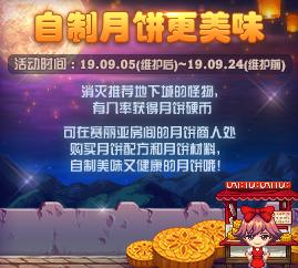 dnf新版活动持续时间,dnf11.16活动更新一览让你不迷路