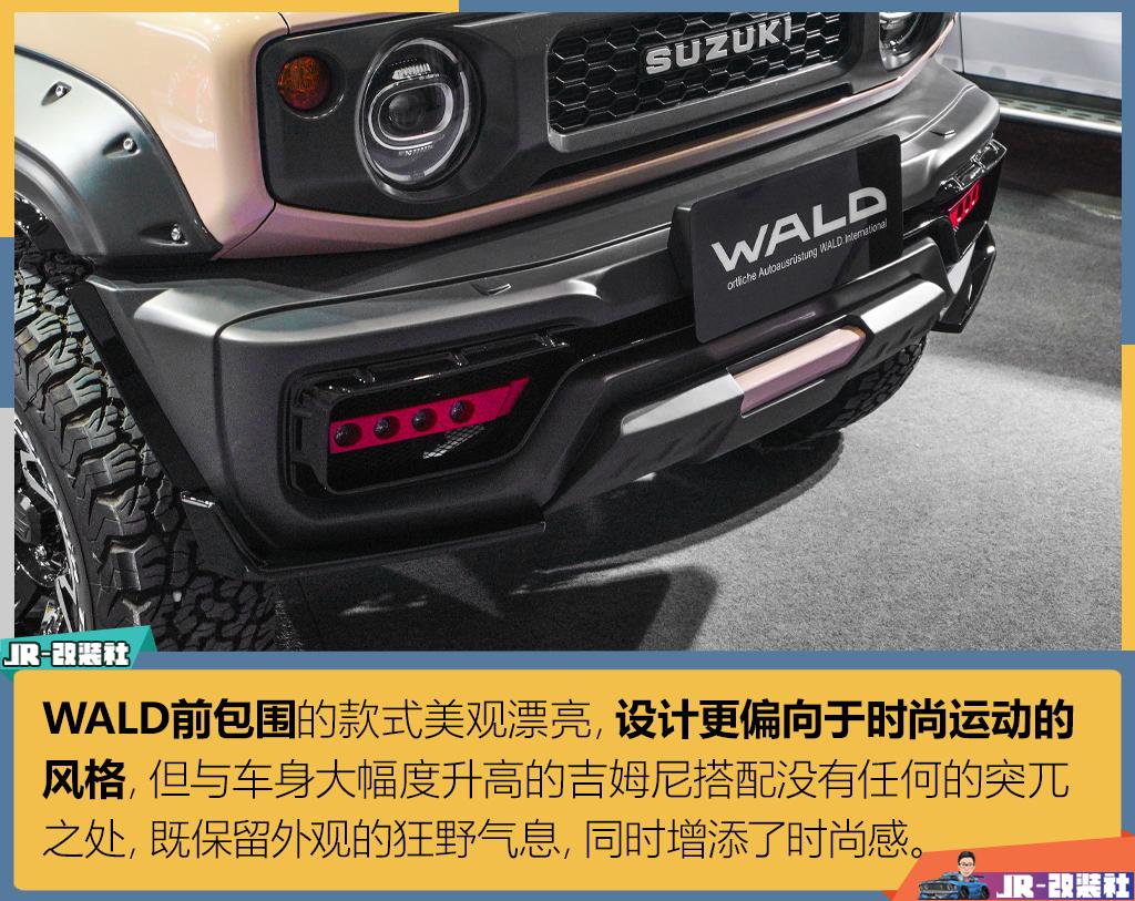 2019款吉姆尼改装大g,吉姆尼改装奔驰大g