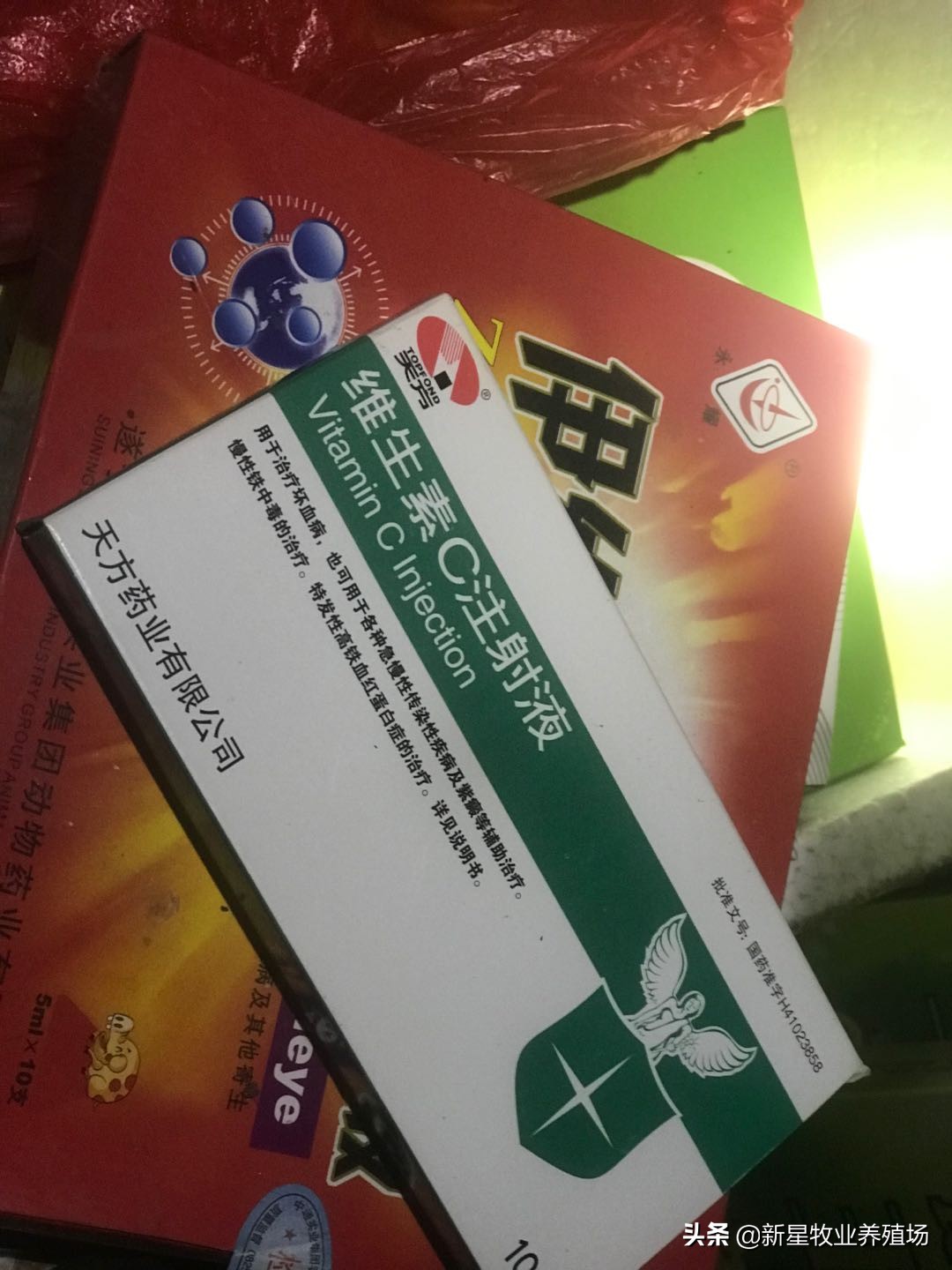 羊养殖常用的紧急药物,养殖羊的民间小偏方