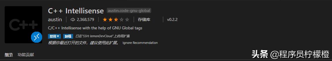 用vscode有哪些必备的插件,vscode必备14个插件