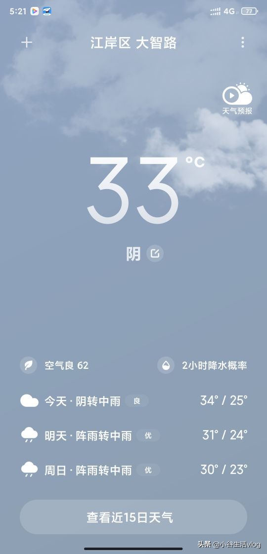 武汉市最大的手机卖场,武汉市手机批发市场