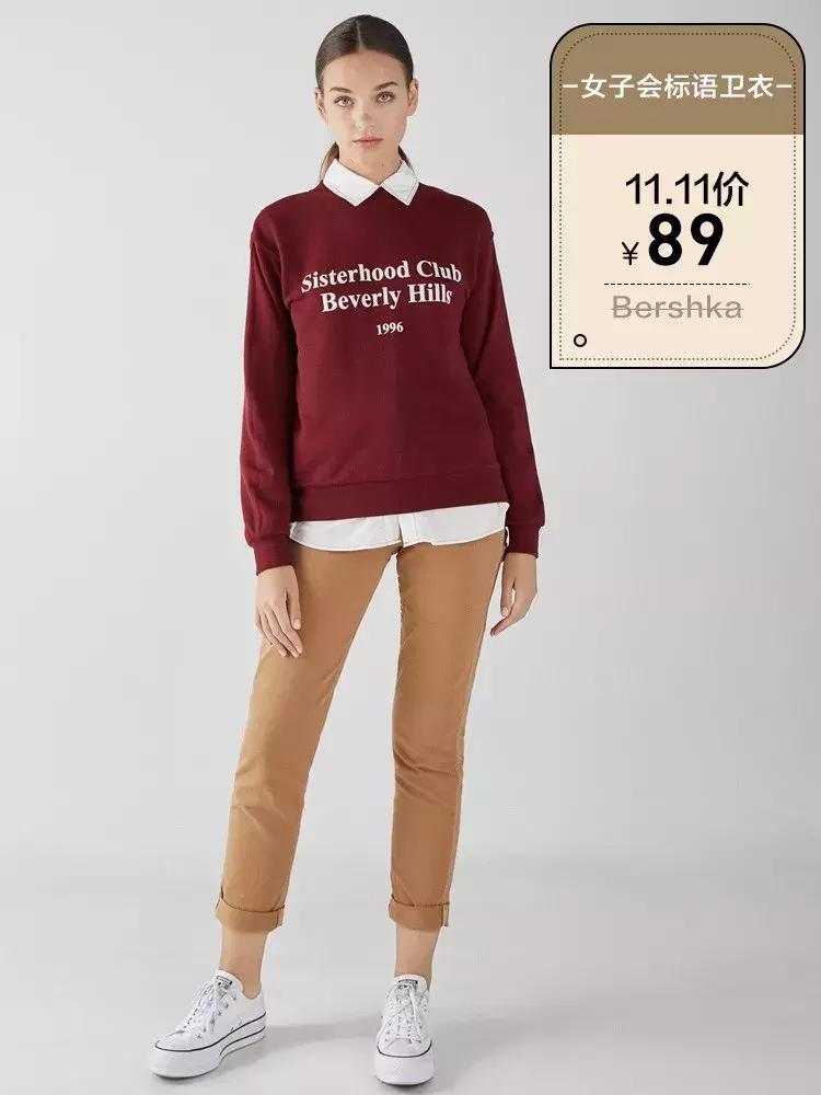 11.11购物攻略,11.11网购攻略