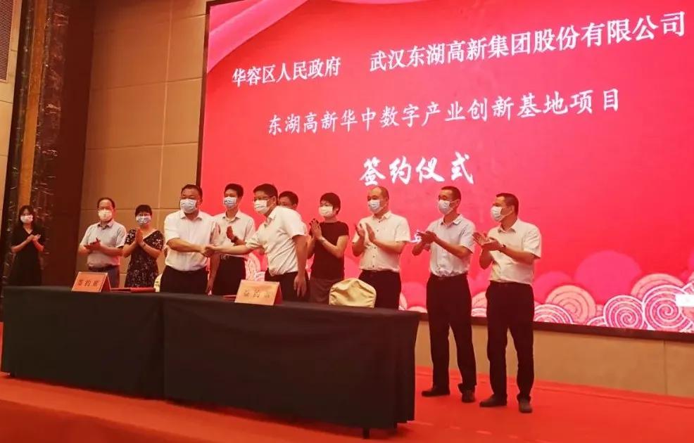 促进东湖高新高质量发展行动方案,鄂州武鄂同城城乡融合