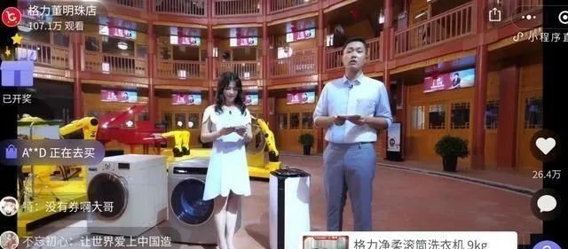 如何从0-1打造超级细分品牌,怎么快速提升品牌到成长期