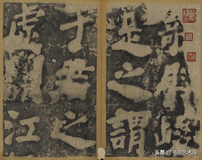 颜真卿大荔碑高清大图,颜真卿魏碑高清大图