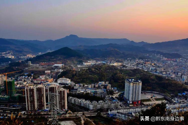 大美黄平，美生好地方