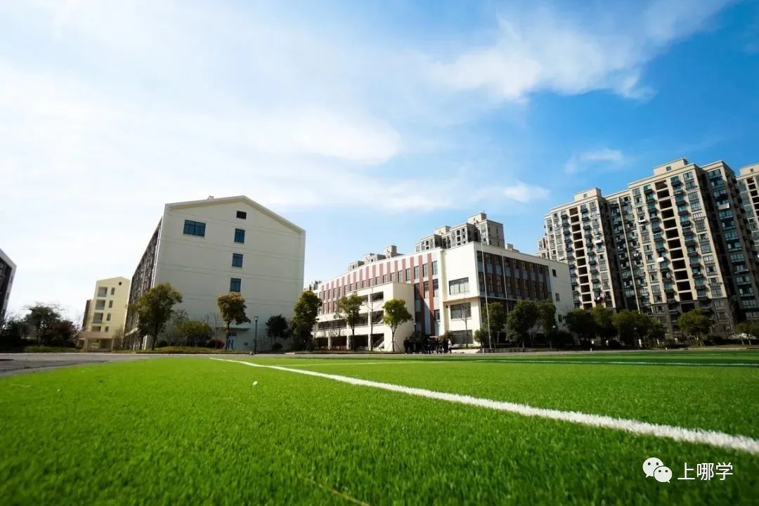 涓婃捣鏁欒偛璧勬簮澶х垎鍙戝尯,涓婃捣鏂板瀛︿綅