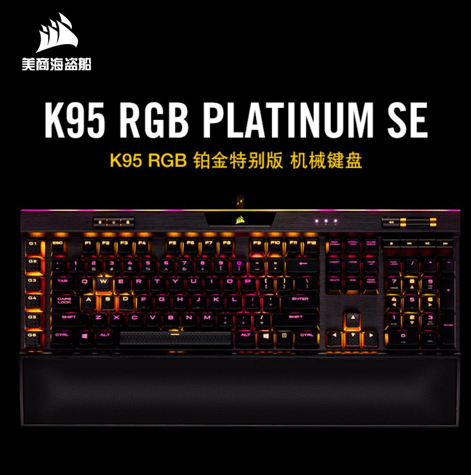 现在百元左右的键盘推荐,2000元左右键盘推荐