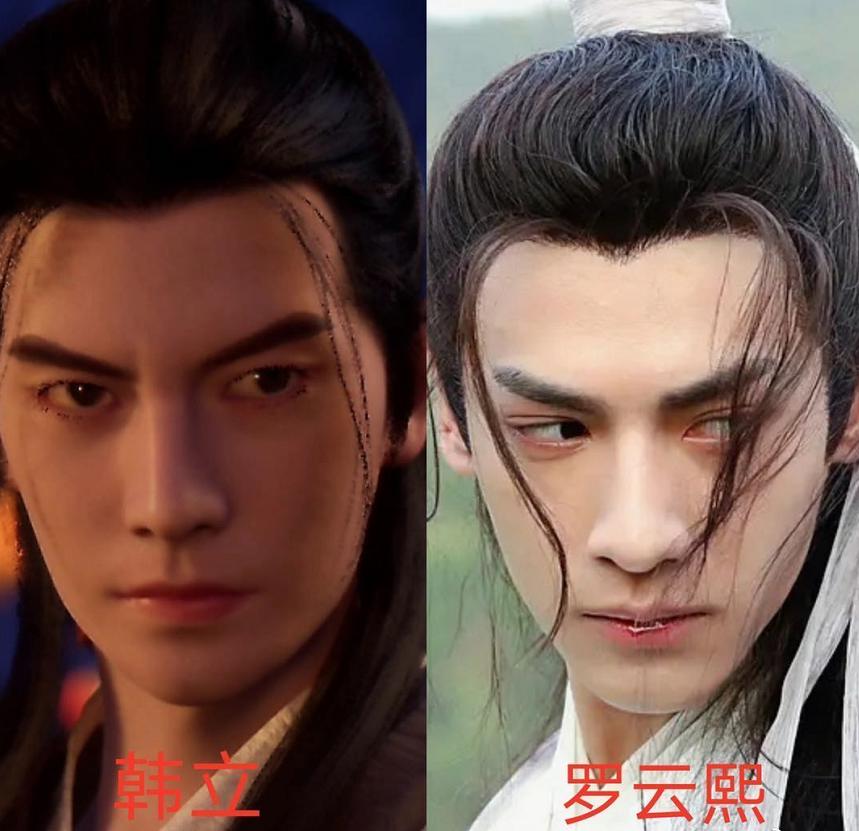 《凡人修仙传》：“平平无奇”的韩立，让你想到了多少帅哥明星？