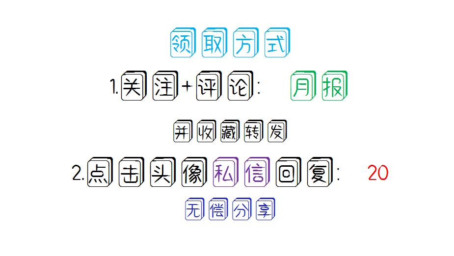 财务月报一般都报什么呢,简单易懂的财务月报