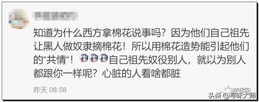 *辱侮**中国！HM、优衣库、ZARA、耐克、阿迪达斯等引公愤