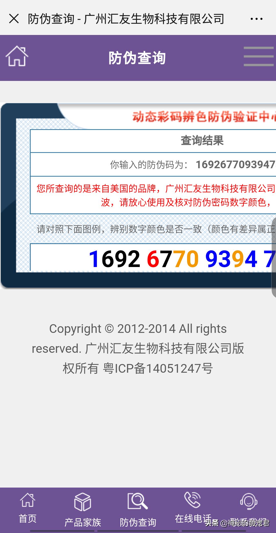 雪貂留香狗狗精华,狗狗雪貂沐浴露杀菌除臭持久留香