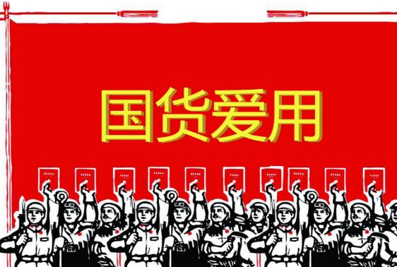 国货崛起好物,国货崛起平价好用