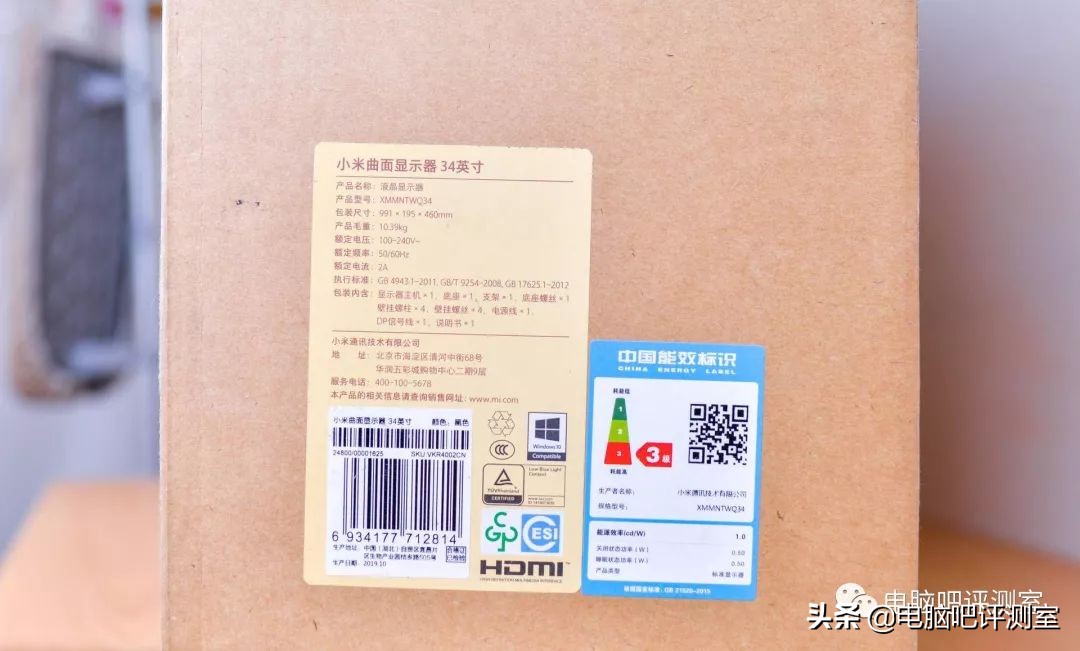 用了两年的小米34寸曲面显示器,小米34寸曲面显示器漏光严重