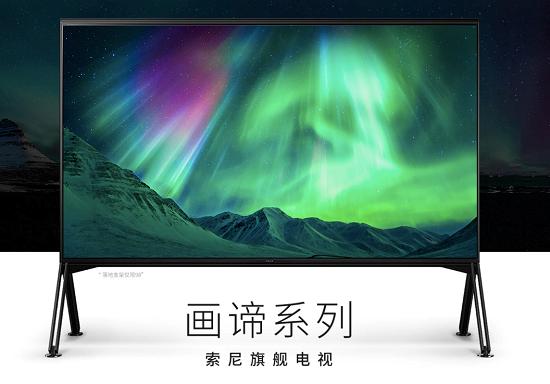 国际冠军杯没抢到票？索尼电视在家也能体验球场首排震撼感