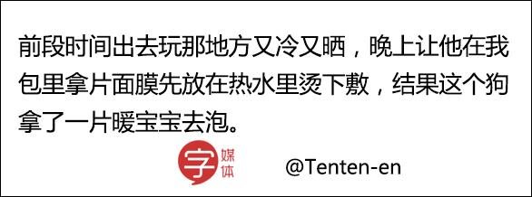 男朋友和他的好基友互相种草莓，请问这种行为正常吗？