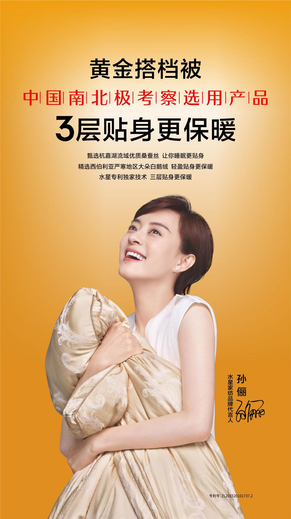 简单睡眠家纺和水星家纺哪个好,水星家纺枕头芯高端