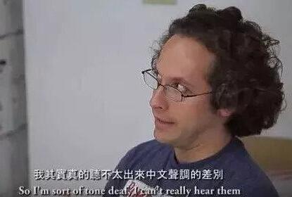 汉语为什么难学老外告诉你,外国人学汉语吐槽视频