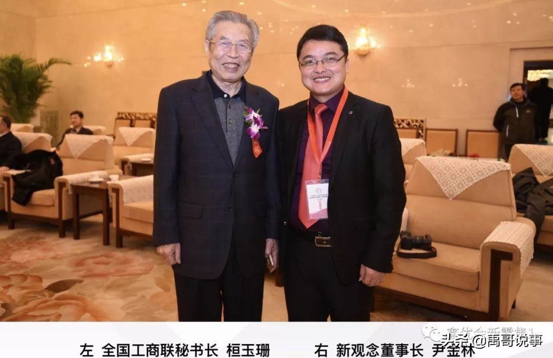 鑫优会合法吗,鑫优会共享社交商城靠不靠谱