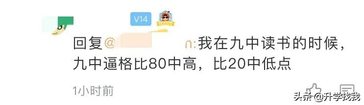 重庆清华中学和清华大学有关系吗,这所中学被国务院点名