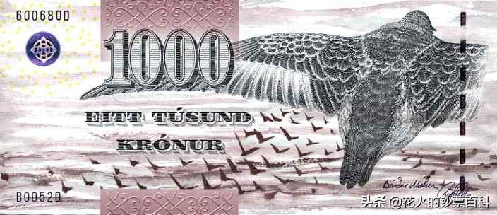 全球十大最值钱纸币前20名,世界公认最值钱的纸币前10名