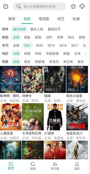 白嫖付费资源，永久VIP真香