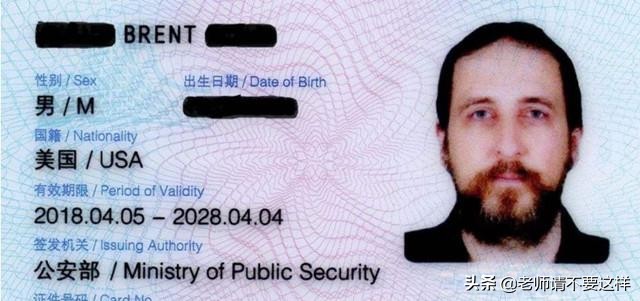 当黑人加入中国国籍后,身份证上填什么民族?