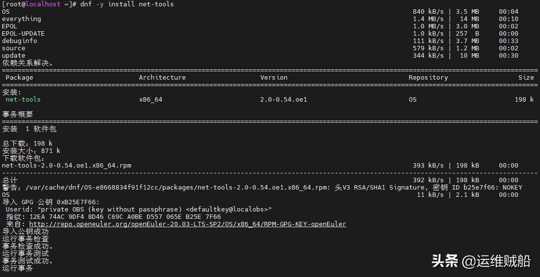 华为欧拉系统普通电脑可以用吗,华为欧拉系统基于centos什么版本