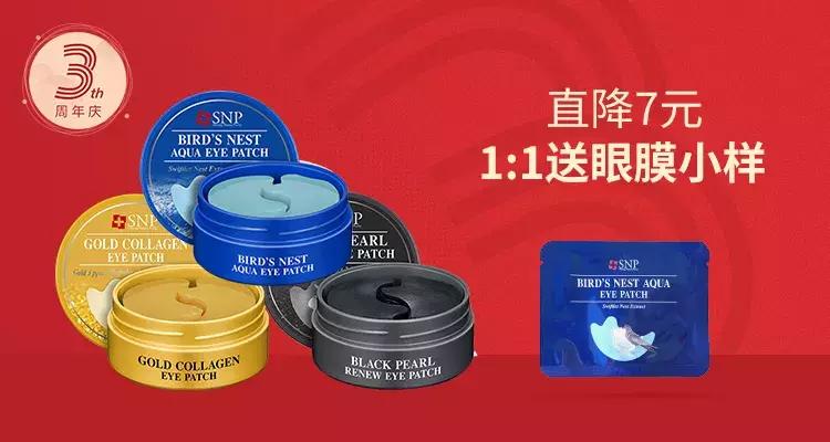 五一业绩倍增,五一面膜活动最火