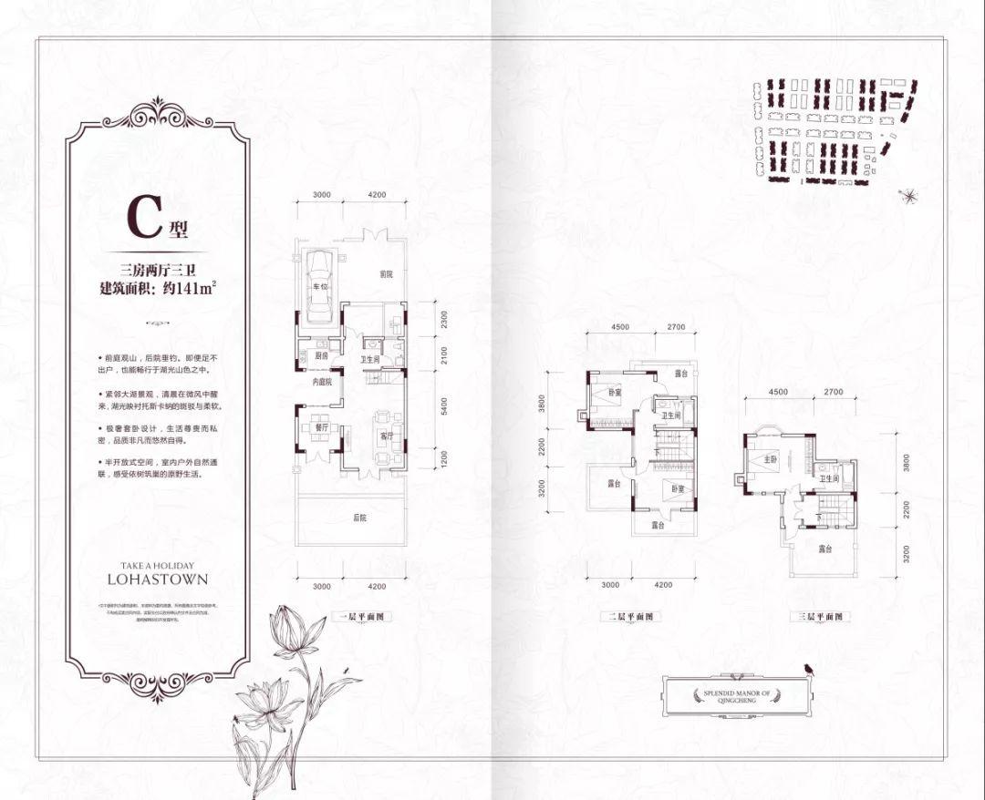 160万套房子需要多少亿,160万房子134平方