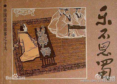 各代皇帝的成语典故,100个具有历史典故的成语