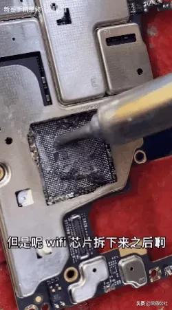 小米11wifi打不开,小米翻车了