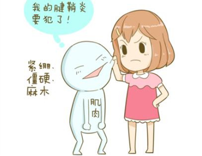 坐完月子怎么调理,坐完月子得风湿