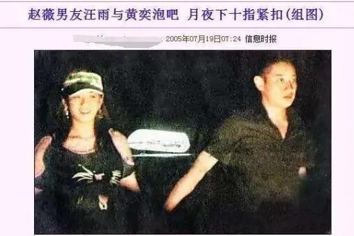 赵薇个人简短经历,赵薇不为人知的故事