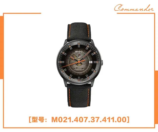 郑恺美度表视频 (郑恺亮相瑞士美度表新品发布盛典)