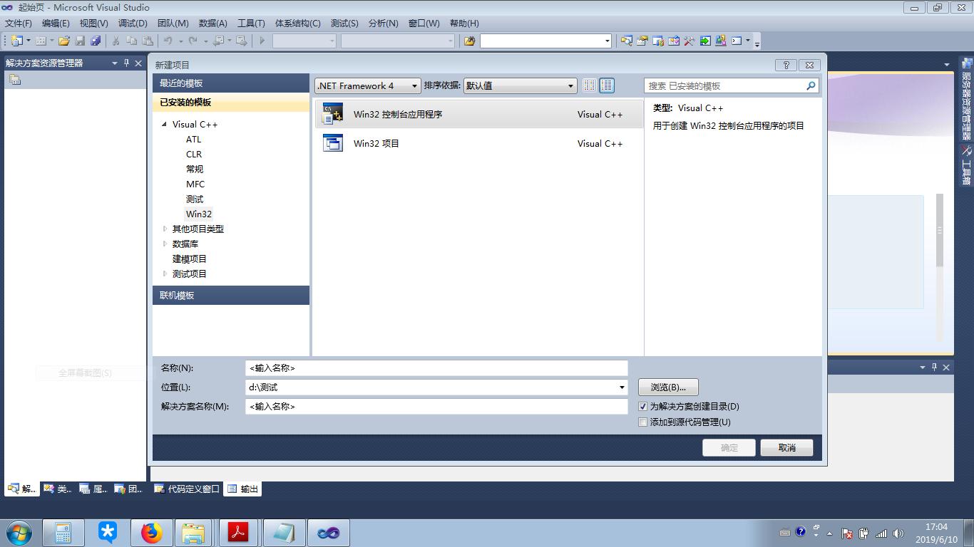 c程序员是干嘛的,c编程从入门到精通18