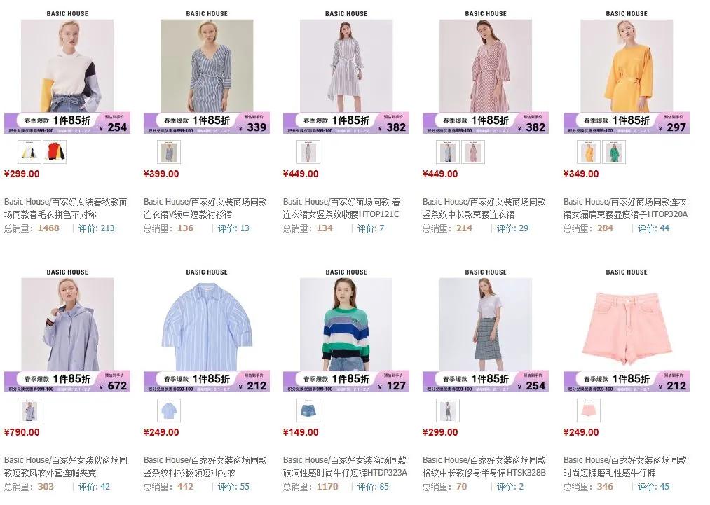 服装商品管理书籍,服装商品管理趋势