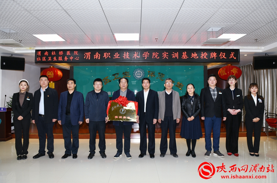 渭南职业技术学院实训楼,渭南职业技术学院工科实训楼