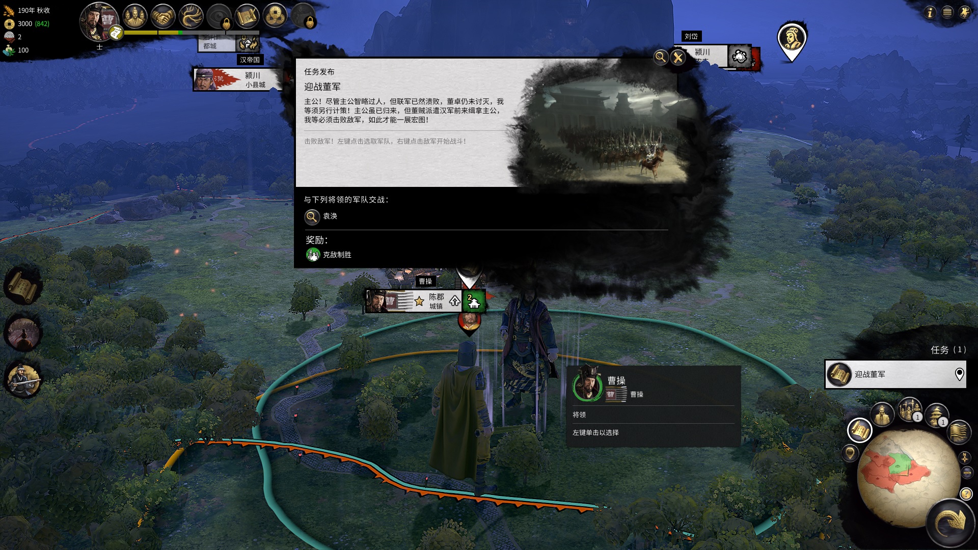 全面战争steam三国新手入门攻略,全面战争三国新手怎么上手