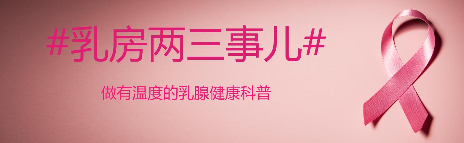 乳腺癌术后复查复发了还能痊愈吗,乳腺癌术后复查几次啊