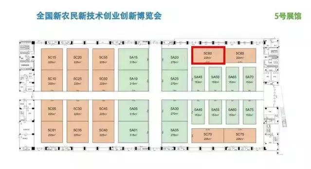 广西好嘢宣传片,广西好嘢